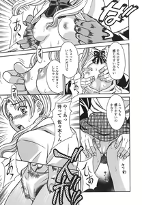 Page 93 of Private Lesson - preview thumbnail