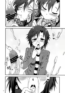 Page 30 of THE iDOLM@STER MOHAERU - preview thumbnail