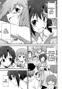 Page 50 of THE iDOLM@STER MOHAERU - preview thumbnail