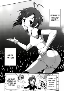 Page 5 of THE iDOLM@STER MOHAERU - preview thumbnail