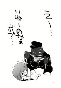 Page 56 of THE iDOLM@STER MOHAERU - preview thumbnail