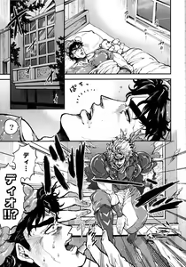 Page 4 of Zenritsusen wo Korikori Shiteiru zo JoJo-! - preview thumbnail
