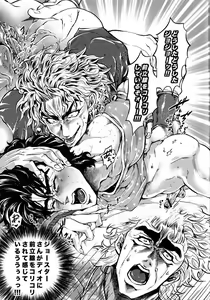 Page 8 of Zenritsusen wo Korikori Shiteiru zo JoJo-! - preview thumbnail
