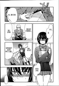 Page 3 of Soredemo Kanojo wa Waratte Iru - preview thumbnail