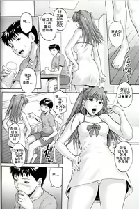 Page 11 of Max Heart - preview thumbnail