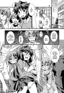 Page 117 of Hamegoro Shiroku Loli - preview thumbnail