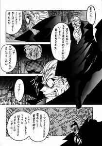 Page 3 of Kyouakuteki Shidou Daiichijou Dainikou - preview thumbnail