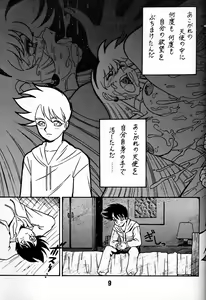 Page 8 of Tenshi no Densetsu 2 - LEGEND OF ANGELS 2 - preview thumbnail