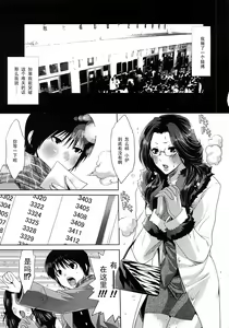 Ketsui no Juken — hentai manga cover on Fhentai