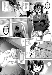 Page 168 of COMIC Aun 2014-06 - preview thumbnail