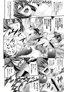Page 370 of COMIC Aun 2014-06 - preview thumbnail