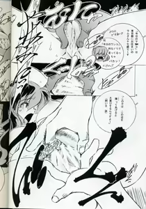 Page 5 of NDL TEN - preview thumbnail