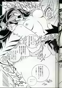 Page 8 of NDL TEN - preview thumbnail