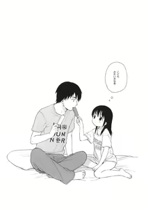 Page 3 of Watashi no Kawaii Koibito + Postcard - preview thumbnail