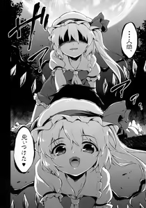 Page 5 of Forbidden Fruit - preview thumbnail
