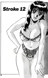 Page 4 of Koi no Medicine jar 2 - preview thumbnail