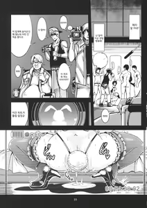 Page 34 of Renko Inkou Dachi | 렌코 음란항문 치녀타락 - preview thumbnail
