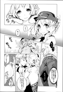 Page 46 of Elf no Yomeiri Ch.1-4 - preview thumbnail