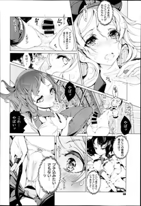 Page 48 of Elf no Yomeiri Ch.1-4 - preview thumbnail