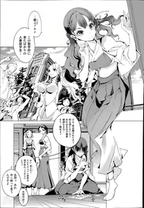 Page 59 of Elf no Yomeiri Ch.1-4 - preview thumbnail