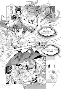 Page 60 of Elf no Yomeiri Ch.1-4 - preview thumbnail