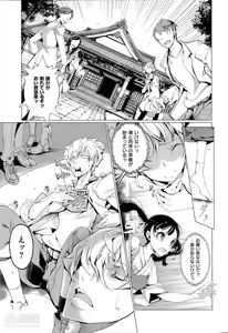Page 61 of Elf no Yomeiri Ch.1-4 - preview thumbnail