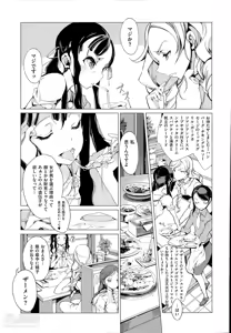 Page 65 of Elf no Yomeiri Ch.1-4 - preview thumbnail