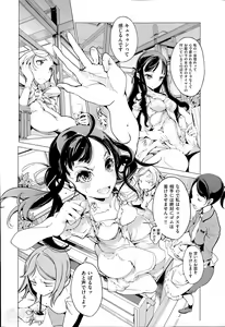 Page 66 of Elf no Yomeiri Ch.1-4 - preview thumbnail