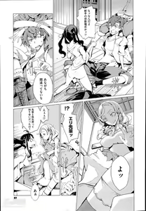 Page 69 of Elf no Yomeiri Ch.1-4 - preview thumbnail