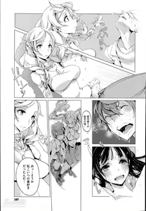 Page 79 of Elf no Yomeiri Ch.1-4 - preview thumbnail