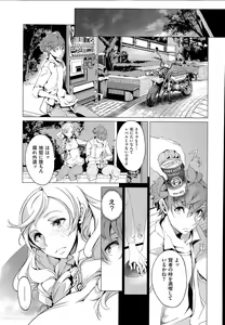 Page 83 of Elf no Yomeiri Ch.1-4 - preview thumbnail