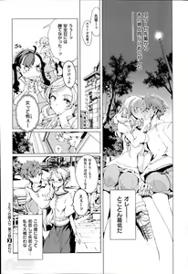 Page 84 of Elf no Yomeiri Ch.1-4 - preview thumbnail