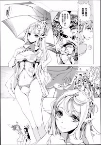Page 87 of Elf no Yomeiri Ch.1-4 - preview thumbnail