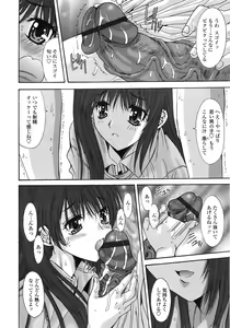 Page 308 of COMIC Tenma 2008-12 - preview thumbnail