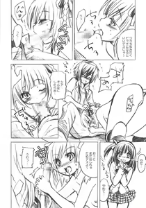 Page 3 of +DEAR BLUE+ - preview thumbnail