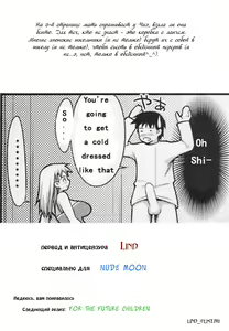Page 18 of Insei Iro Iro Ch. 1-10 - preview thumbnail
