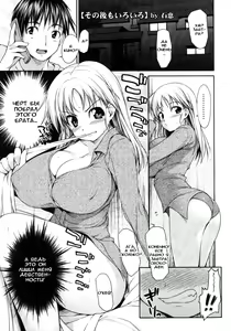 Page 19 of Insei Iro Iro Ch. 1-10 - preview thumbnail
