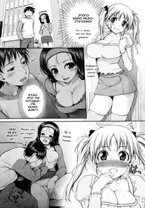 Page 23 of Insei Iro Iro Ch. 1-10 - preview thumbnail