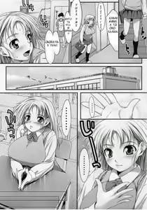 Page 7 of Insei Iro Iro Ch. 1-10 - preview thumbnail