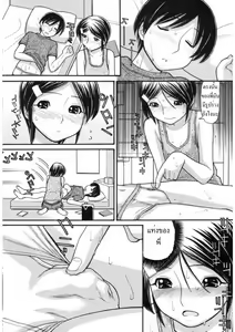 Page 3 of Learning Curve - preview thumbnail