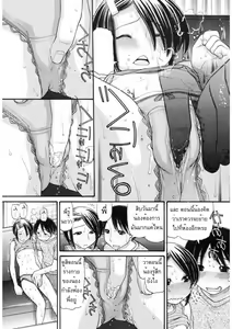 Page 56 of Learning Curve - preview thumbnail
