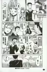 Page 168 of Wifes - preview thumbnail