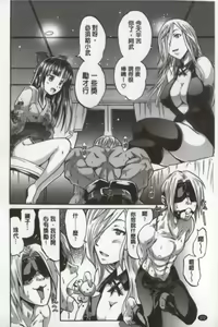 Page 176 of Wifes - preview thumbnail