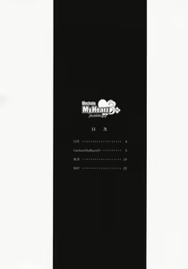 Page 4 of Unchain My Heart 3+ - preview thumbnail
