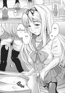 Page 5 of Unchain My Heart 3+ - preview thumbnail