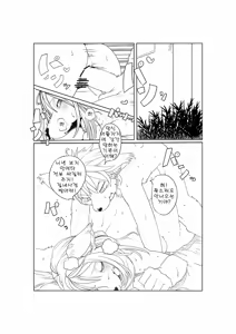 Page 3 of M - preview thumbnail