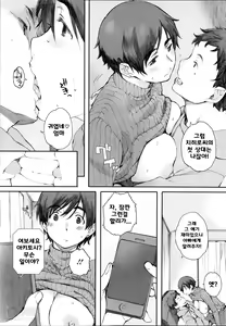 Page 3 of Tourou no Su Kouhen - preview thumbnail