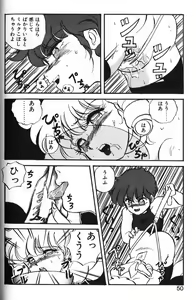 Page 56 of Manami - preview thumbnail