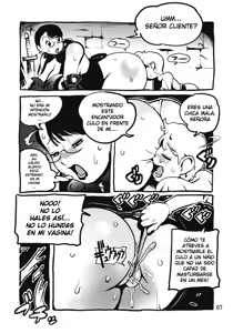 Page 6 of Muchimuchi Oku-san - preview thumbnail