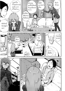 Page 3 of Mishiro-san Hassurusu | คุณน้าสาวแว่นกับหลานชายจอมแกล้ง - preview thumbnail